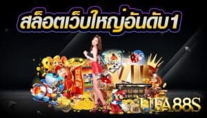 สล็อต11ไฮโล