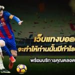 ufabet888