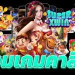 ufathai