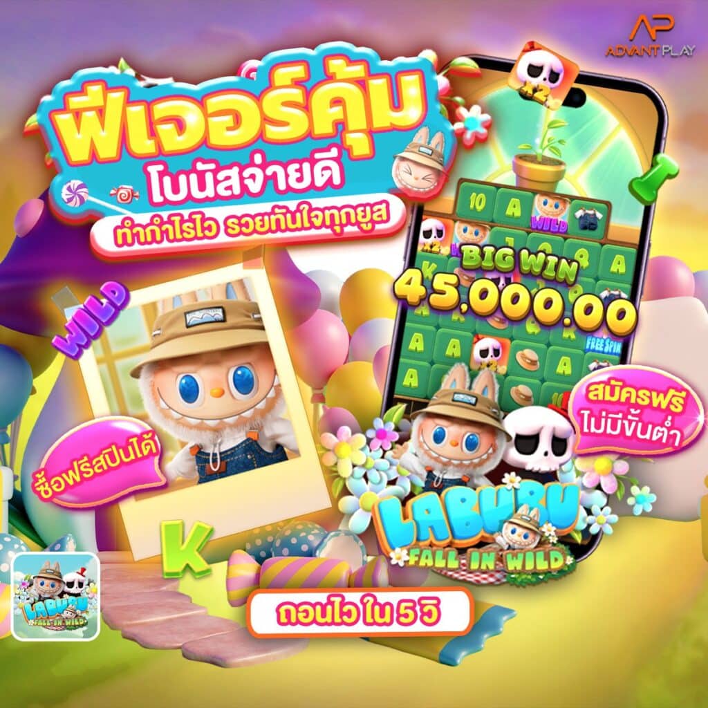 สล็อต 456