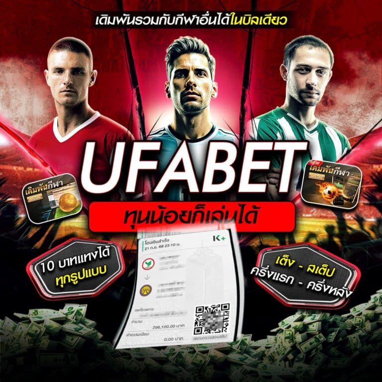 เซียนสเต็ป